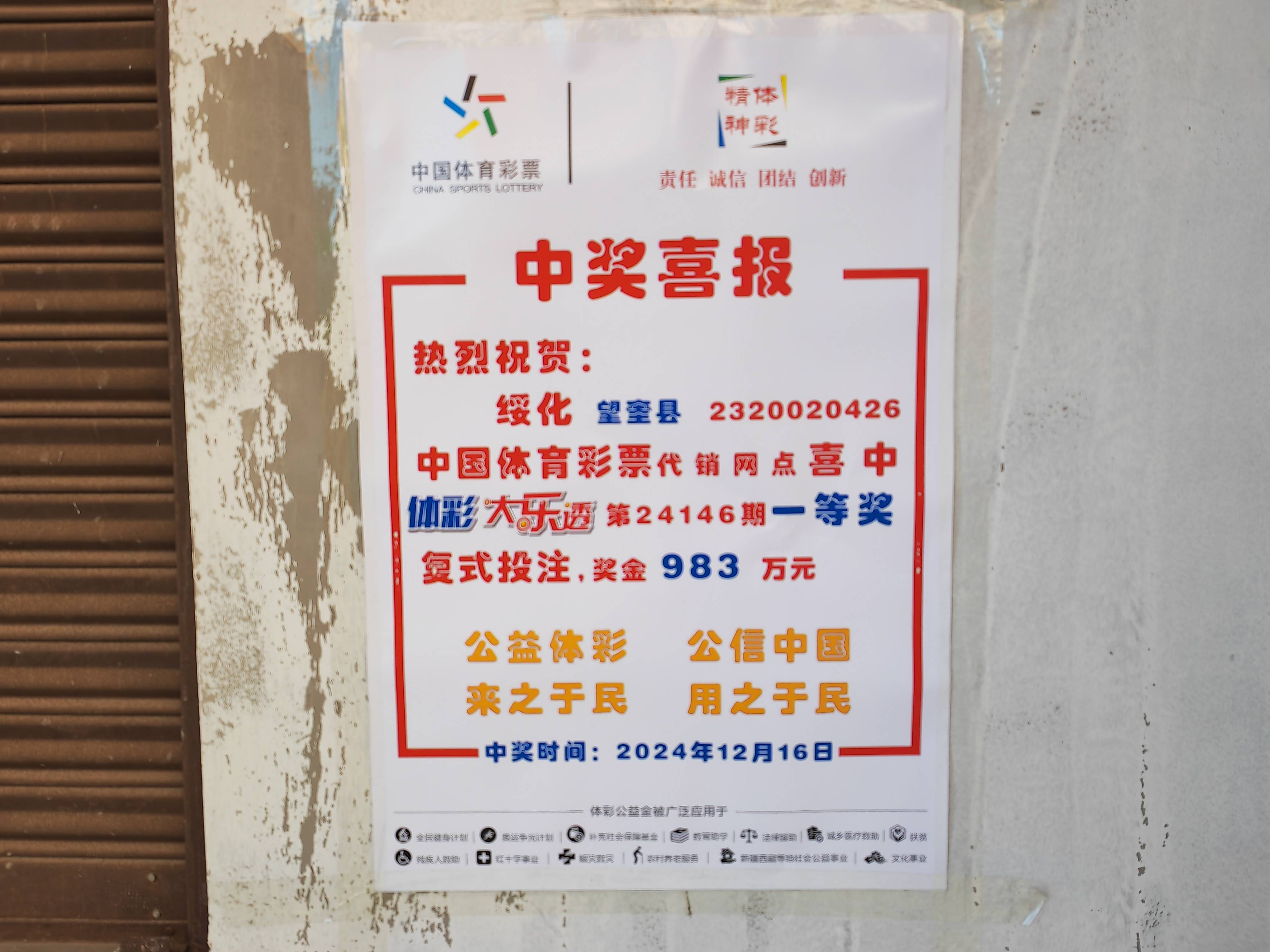 新浪网殷票(新浪网首页股票)